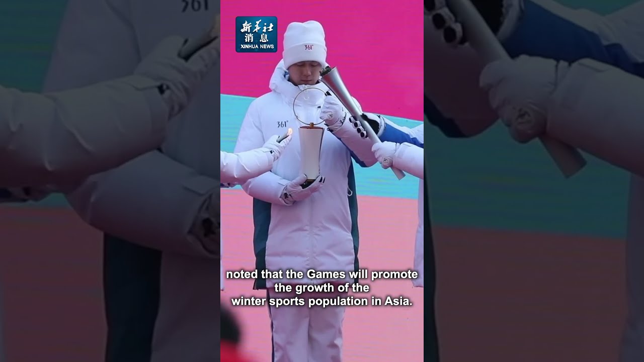 成都蓉城能