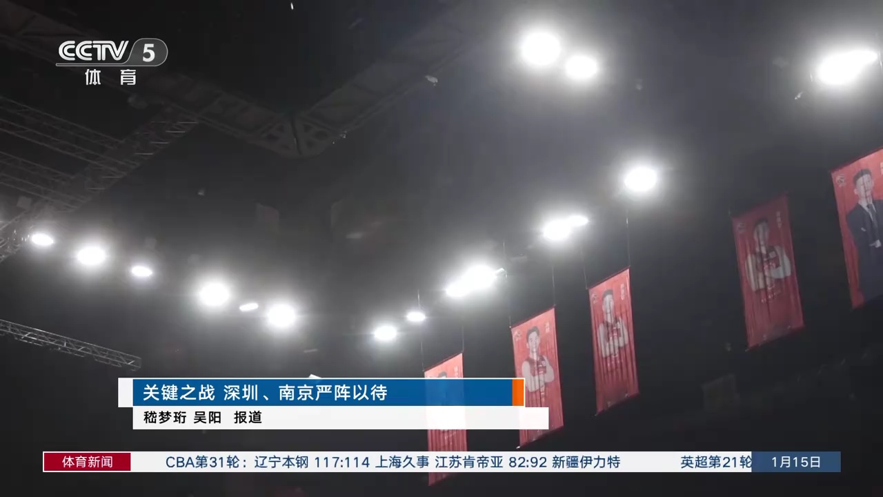 球队在中场