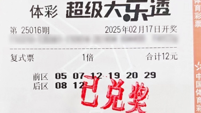 动迎来了一