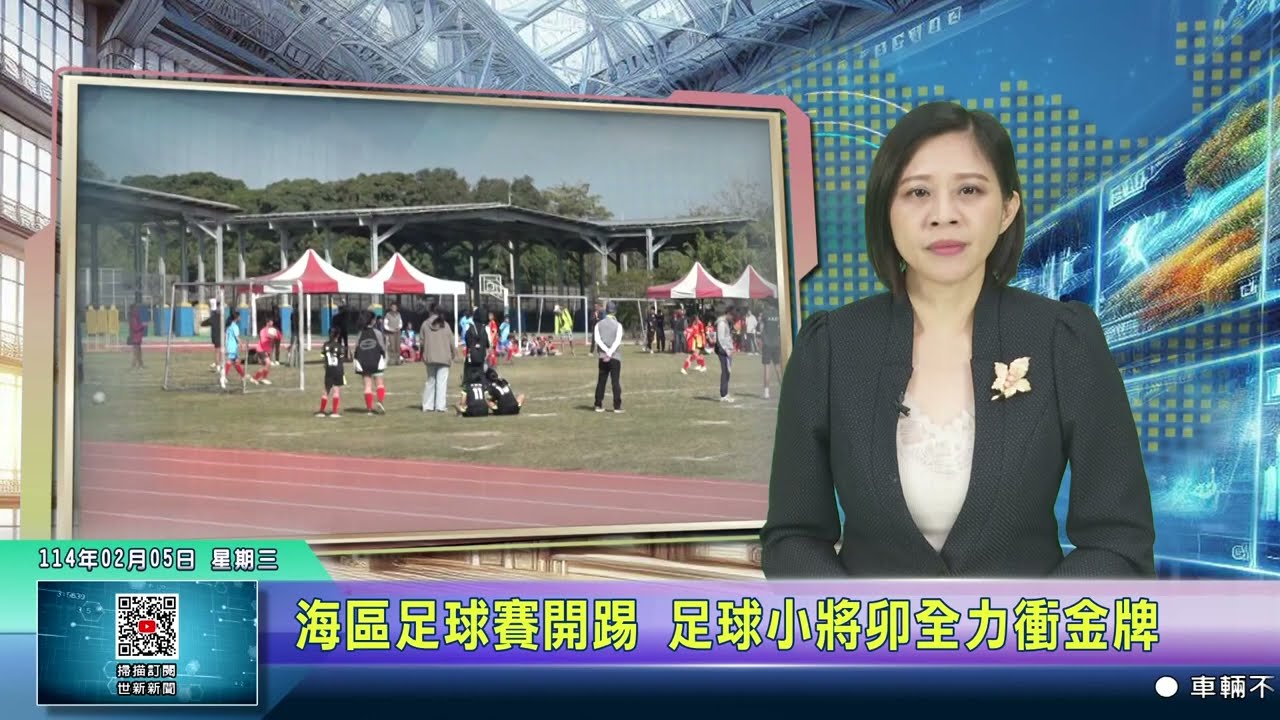 虎隊