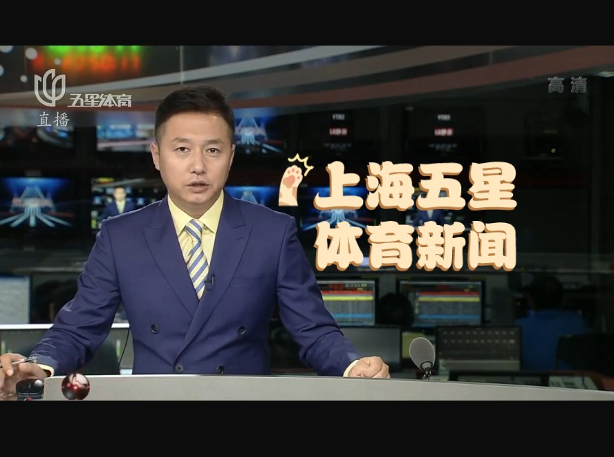 再次向球迷
