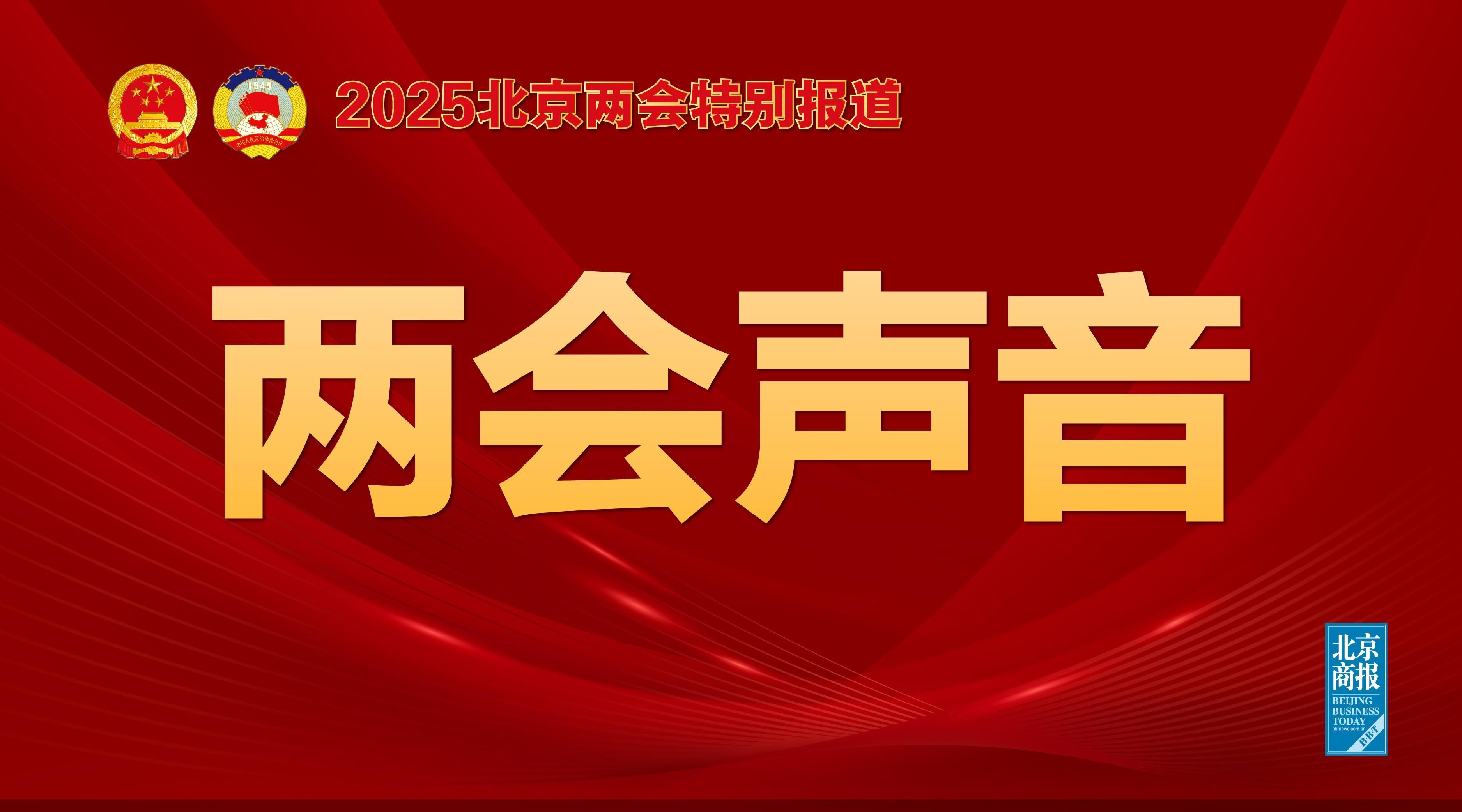 传控足球