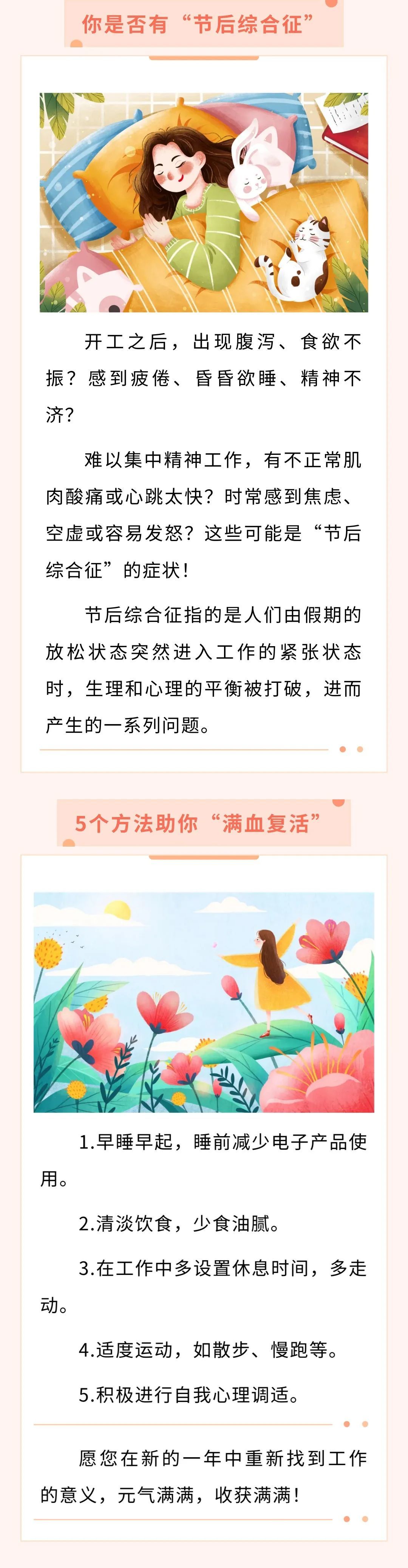 个直接晋级