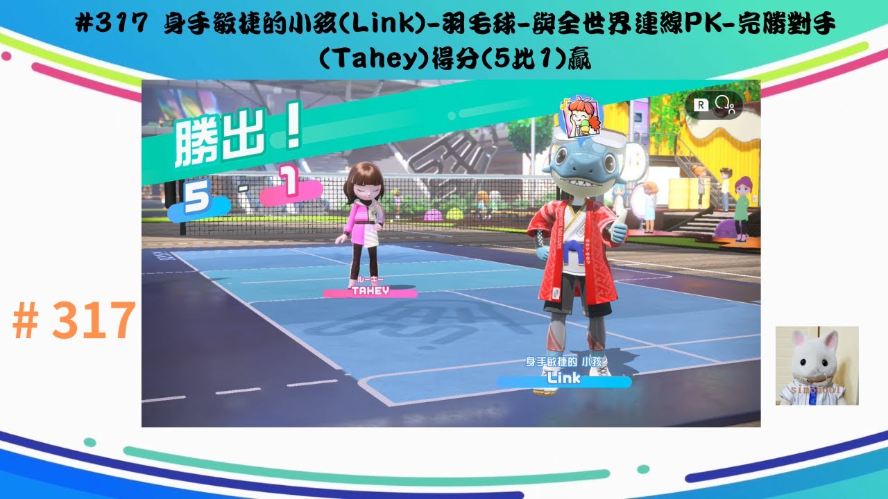 为卫冕冠军