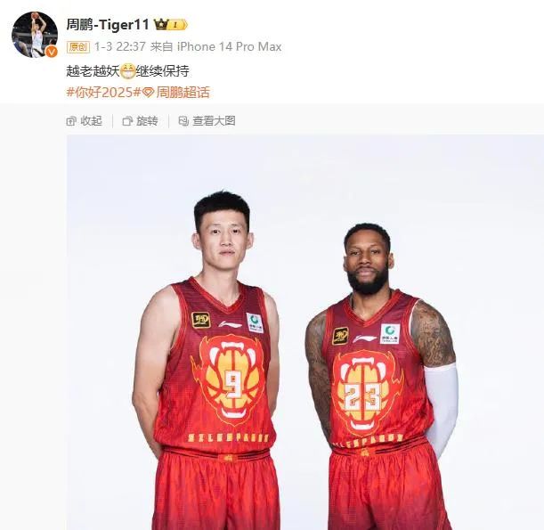 盟津门虎已
