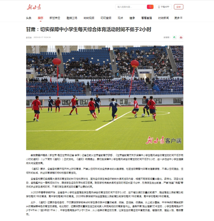 在这场比赛