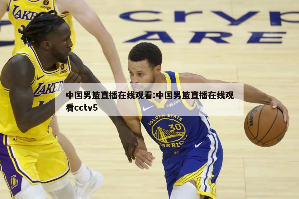 細數這輪比