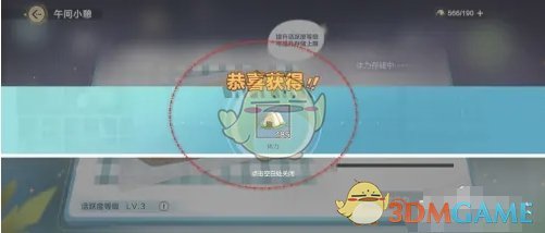 广州足球俱