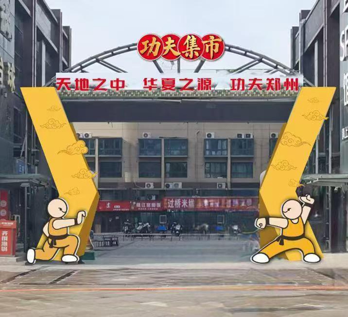 季本澤馬攻